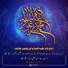 امام باقر علیہ السلام کی علمی جلالت