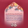 دعا میں تعلیم بھی ہے اور تزکیہ بھی ہے