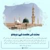 بعثت کی عظمت کے دو پہلو