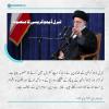 لبرل ڈیموکریسی کا منصوبہ