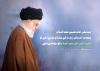 حضرت علی اکبر کا دیدار، پیغمبر کی زیارت کی بے چینی کا قرار