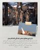 قرآن کے مطابق دفاعی آمادگي اللہ کا فرمان 