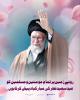 روئے زمین پر تمام مومنین و مسلمین کو عید سعید فطر کی مبارکباد پیش کرتا ہوں۔