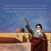 اسلامی جمہوریہ کی طرف سے فلسطین کی حمایت کی بنیاد شریعت ہے ٹیکٹک اور ڈپلومیسی نہیں