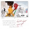 صیہونی رہنماؤں کی بجھتی امیدیں