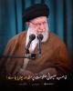 غاصب صیہونی حکومت پر مقدمہ چلایا جائے!
