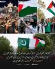 مسلم و غیر مسلم اقوام غضبناک ہیں