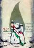مظلوم لیکن مقتدر