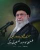 آخری فتح