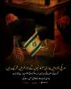 امریکی غزہ میں جاری صیہونیوں کے جرائم میں شریک ہیں