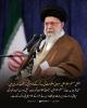 صیہونی حکومت کی مدد جرم 