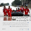 سیستان و بلوچستان میں سیلاب سے متاثرین کی مدد جاری رہے