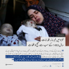 غزہ میں مجرمانہ اقدامات سال 1402 کے سب سے تلخ واقعات