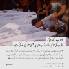 غزہ نے دکھا دیا کہ مغرب کی نام نہاد مہذب دنیا پر کیسی تاریکی چھائی ہے 