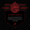امیر المومنین علیہ السلام کا خالصانہ جہاد 