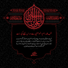 شب قدر امیر المومنین سے درس لینے کی رات 