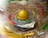 جشن آزادی 