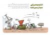 انٹیلیجنس کے میدان میں غلبہ 