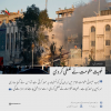 خبیث حکومت نے غلطی کر دی