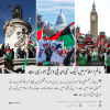 عالم اسلام میں ایک نئی تبدیلی واقع ہو رہی ہے