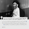 مسلم اقوام کو اقبال کی 'خودی' کے ادراک کی ضرورت ہے