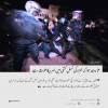 ثابت ہوا کہ غزہ کی نسل کشی میں امریکا ملوث ہے 