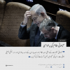 صیہونی حکام کی بدحواسی 