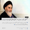 فلسطین کے بارے میں امام خمینی کی پیشین گوئی پوری ہو رہی ہے 
