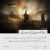 صیہونی حکومت پسپائی پر مجبور ہو جائے گی 