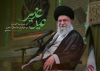 دنیا کے سارے مسلمانوں کو عید سعید غدیر کی مبارکباد پیش کرتا ہوں۔ 