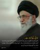 اسلامی گھرانہ: جوانی کے آغاز سے ...