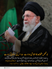قرآن کی روشنی میں: جو شخص حقیقت کا متلاشی ہوتا ہے، خدا اس کی رہنمائی کرتا ہے