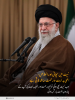 درس اخلاق: نیت میں سچائی اور اخلاص، الہی ہدایت و رحمت ساتھ لاتی ہے