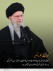 اسلامی گھرانہ: گھرانے نظر رکھیں