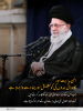 قرآن کی روشنی میں: الہی ہدایت اور کامرانی بندوں کی کوشش اور جہاد سے وابستہ ہے