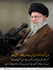 اسلامی گھرانہ: ماں گھر اور خاندان میں بنیادی مقام رکھتی ہے