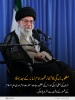مطلوبہ زندگی کا آغاز ظہور امام زمانہ کے بعد ہوگا