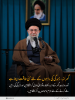 اسلامی گھرانہ: گھرانہ، زندگی کی راہوں کے لئے نئي طاقت دیتا ہے