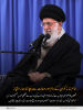 امام زمانہ کو ان کے نام اور صفات سے پہچاننا ہمارا امتیاز