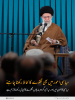 درس اخلاق: سیاسی امور میں بھی تقوے کا لحاظ رکھنا چاہیے