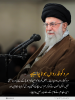 قرآن کی روشنی میں: معنوی مدارج میں عورت اور مرد یکساں ہیں