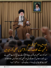 قرآن کی روشنی میں: غزہ میں مزاحمتی فورسز دشمن کے خلاف ڈٹ کر قرآن پر عمل کر رہی ہیں