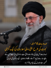 مہدویت کا مسئلہ، نبوت کی طرح اعلیٰ دینی معارف کی ایک کڑی