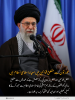 اسلامی گھرانہ: عورتوں سے متعلق قوانین میں معیار اسلامی احکام ہیں