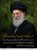 امام مہدی کا زمانہ انبیائے الہی کے خواب کی تعبیر