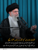 قرآن کی روشنی میں: فوجی تیاریوں میں کسی بھی حد بندی پر اکتفا نہ کیجیے