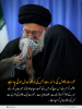اسلامی گھرانہ: عورت پھول کی مانند ہے جس کی دیکھ بھال ہونی چاہیے