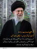 اگر عقیدۂ مہدویت نہ ہوتا تو انبیاء کی قربانیاں رائیگاں ہو جاتیں