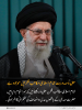 عقیدۂ مہدویت تمام اسلامی مکاتب فکر میں موجود ہے
