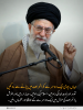 اسلامی گھرانہ: میاں بیوی ایک دوسرے کو انحراف میں پڑنے سے روکیں